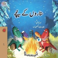 bokomslag Under the Stars (Urdu Kids Book)