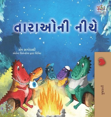 Under the Stars (Gujarati Kids Book) 1