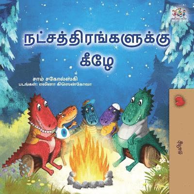 Under the Stars (Tamil Kids Book) 1