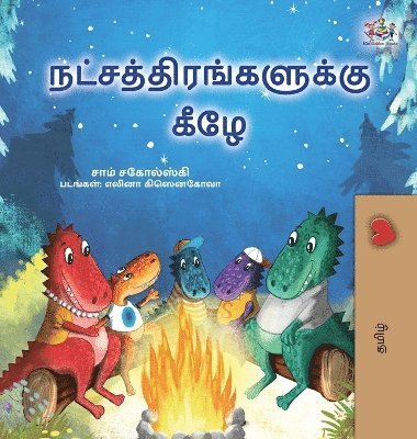 Under the Stars (Tamil Kids Book) 1