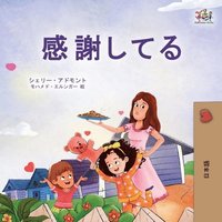 bokomslag I am Thankful (Japanese Book for Kids)