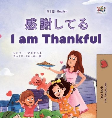 bokomslag I am Thankful (Japanese English Bilingual Children's Book)