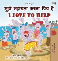 bokomslag I Love to Help (Hindi English Bilingual Kids Book)