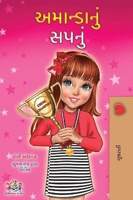bokomslag Amanda's Dream (Gujarati Children's Book)