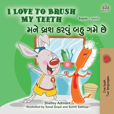 I Love to Brush My Teeth (English Gujarati Bilingual Book for Kids) 1