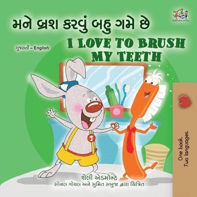 I Love to Brush My Teeth (Gujarati English Bilingual Book for Kids) 1