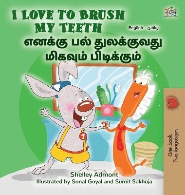 I Love to Brush My Teeth (English Tamil Bilingual Book for Kids) 1