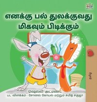 bokomslag I Love to Brush My Teeth (Tamil Children's Book)