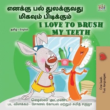bokomslag I Love to Brush My Teeth (Tamil English Bilingual Book for Kids)