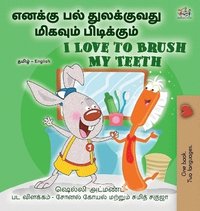 bokomslag I Love to Brush My Teeth (Tamil English Bilingual Book for Kids)