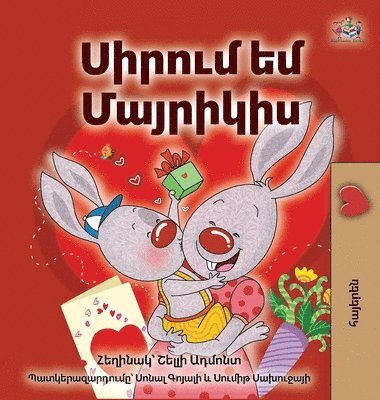 I Love My Mom (Armenian Children's Book) 1