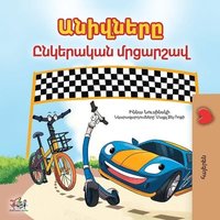 bokomslag The Wheels- The Friendship Race (Armenian children's book)