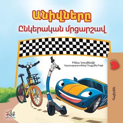 Kidkiddos Books, Inna Nusinsky, KidKiddos, Books, Inna, Nusinsky - The Wheels- The Friendship Race (Armenian children's book), Häftad