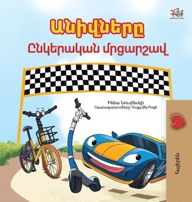 bokomslag The Wheels- The Friendship Race (Armenian children's book)