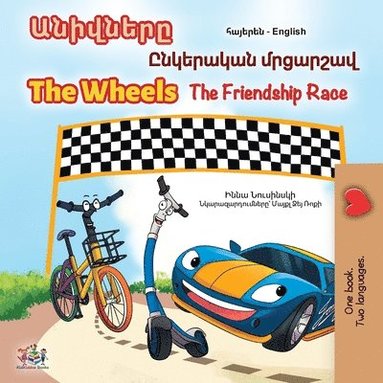 bokomslag The Wheels- The Friendship Race (Armenian English Bilingual Children's Book)