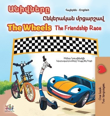 bokomslag The Wheels- The Friendship Race (Armenian English Bilingual Children's Book)