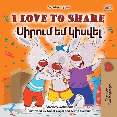 I Love to Share (English Armenian Bilingual Book for Kids) 1
