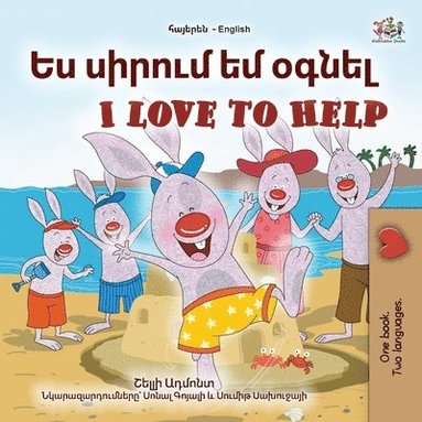 bokomslag I Love to Help (Armenian English Bilingual Children's Book)