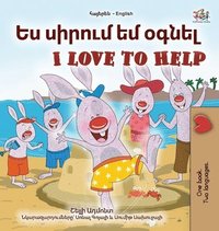 bokomslag I Love to Help (Armenian English Bilingual Children's Book)