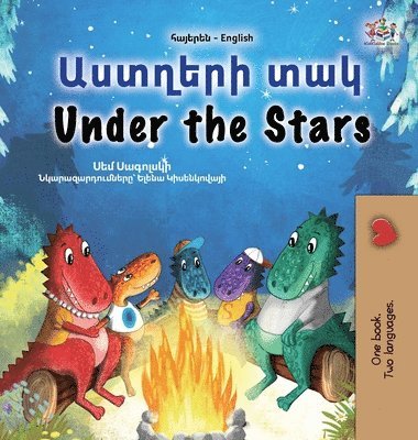 Under the Stars (Armenian English Bilingual Kids Book) 1