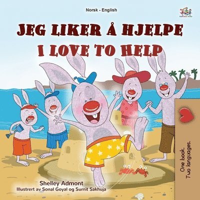 I Love to Help (Norwegian English Bilingual Children's Book) 1