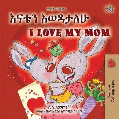 I Love My Mom (Amharic English Bilingual Book for Kids) 1