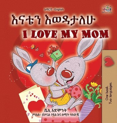 I Love My Mom (Amharic English Bilingual Book for Kids) 1