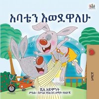 bokomslag I Love My Dad (Amharic Children's Book)
