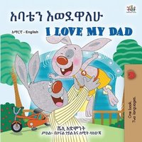bokomslag I Love My Dad (Amharic English Bilingual Children's Book)