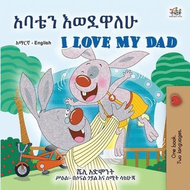 bokomslag I Love My Dad (Amharic English Bilingual Children's Book)
