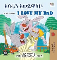 bokomslag I Love My Dad (Amharic English Bilingual Children's Book)