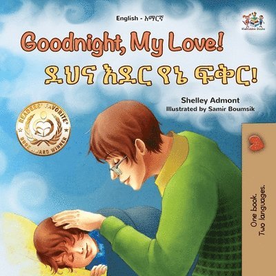 Goodnight, My Love! (English Amharic Bilingual Children's Book) 1