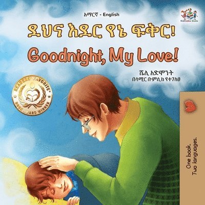 Goodnight, My Love! (Amharic English Bilingual Children's Book) 1