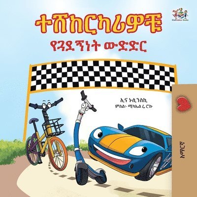 The Wheels - The Friendship Race (Amharic Only) 1