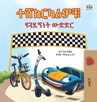 bokomslag The Wheels - The Friendship Race (Amharic Only)