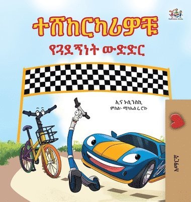 bokomslag The Wheels - The Friendship Race (Amharic Only)