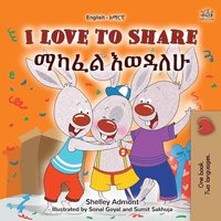 bokomslag I Love to Share (English Amharic Bilingual Book for Kids)