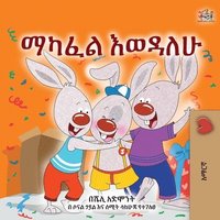 bokomslag I Love to Share (Amharic Children's Book)
