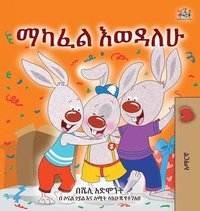 bokomslag I Love to Share (Amharic Children's Book)