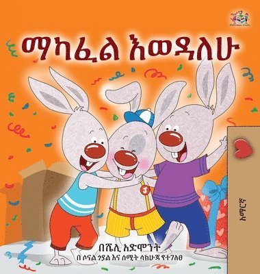 bokomslag I Love to Share (Amharic Children's Book)