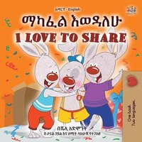 bokomslag I Love to Share (Amharic English Bilingual Book for Kids)