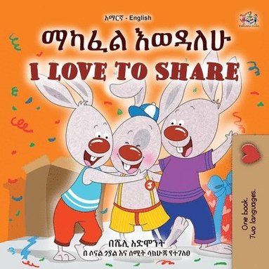 bokomslag I Love to Share (Amharic English Bilingual Book for Kids)