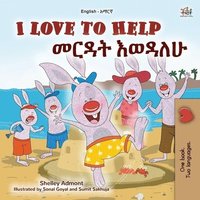 bokomslag I Love to Help (English Amharic Bilingual Children's Book)