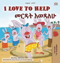 bokomslag I Love to Help (English Amharic Bilingual Children's Book)