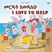 bokomslag I Love to Help (Amharic English Bilingual Children's Book)