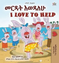 bokomslag I Love to Help (Amharic English Bilingual Children's Book)