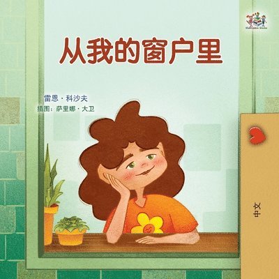 Rayne Coshav, Kidkiddos Books - From My Window (Chinese Kids Book), Häftad