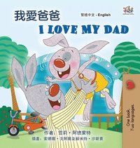 bokomslag I Love My Dad (Chinese Traditional English Bilingual Children's Book)