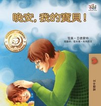 bokomslag Goodnight, My Love! (Traditional Chinese Children's Book)