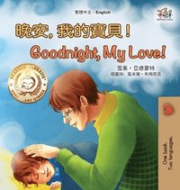 bokomslag Goodnight, My Love! (Chinese English Children's Book - Traditional)